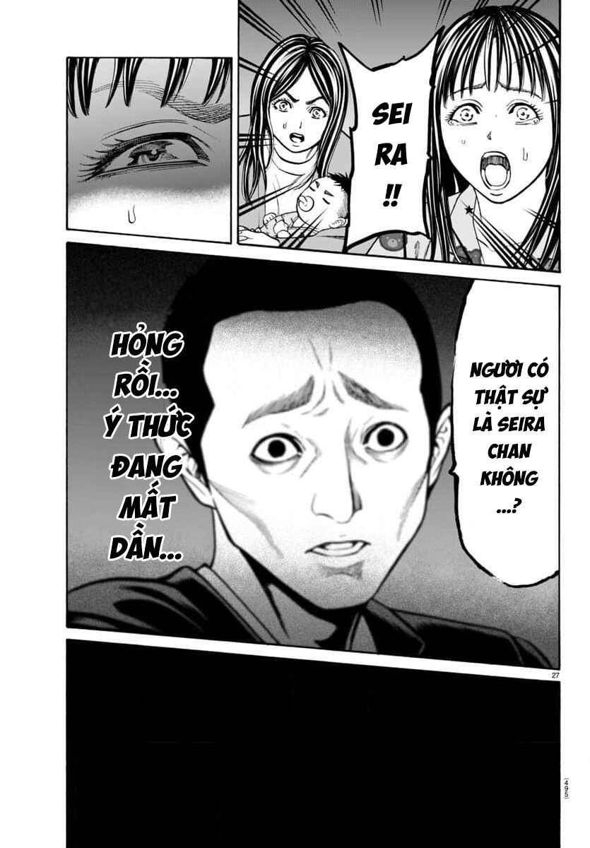 Psycho X Past Chapter  32 - 28