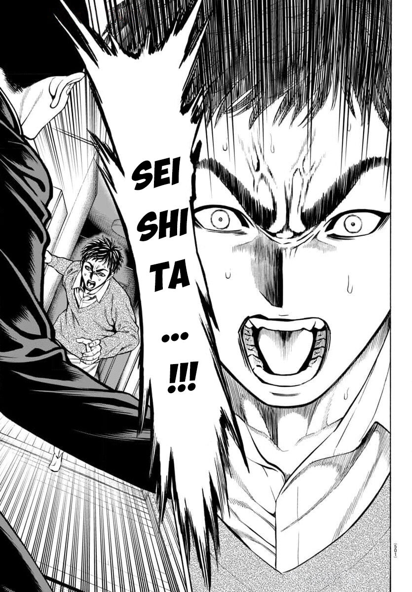 Psycho X Past Chapter  32 - 34