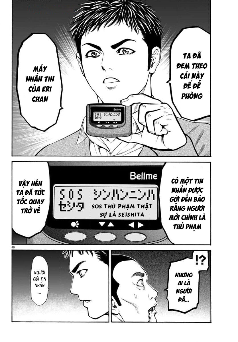 Psycho X Past Chapter  32 - 41