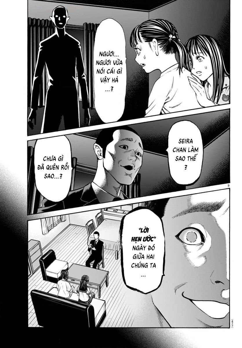 Psycho X Past Chapter  32 - 10