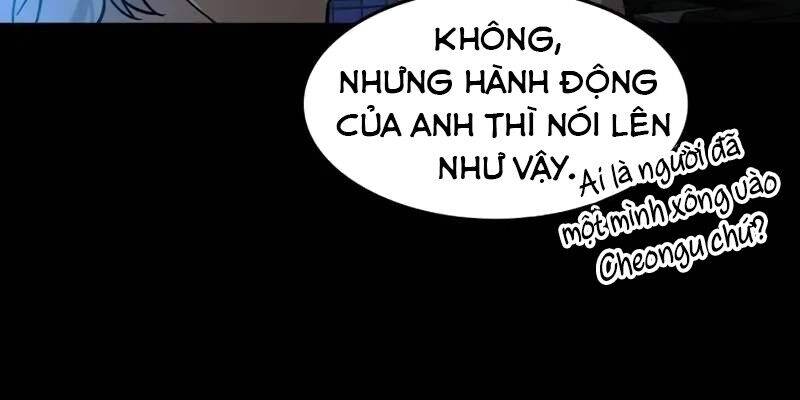 Quý Công Tử Chapter  10 - 112