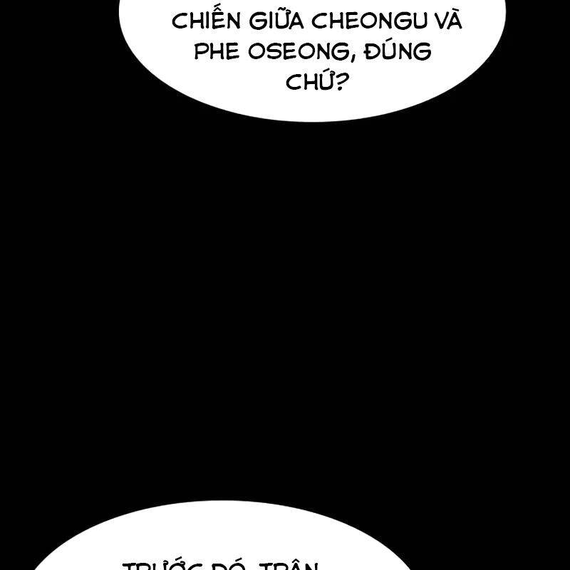 Quý Công Tử Chapter  10 - 117