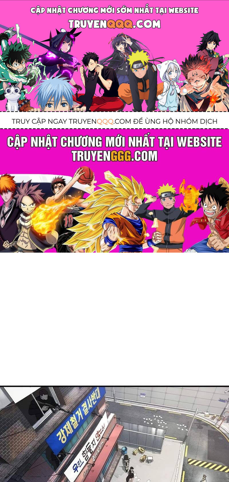 Quý Công Tử Chapter  11 - 1
