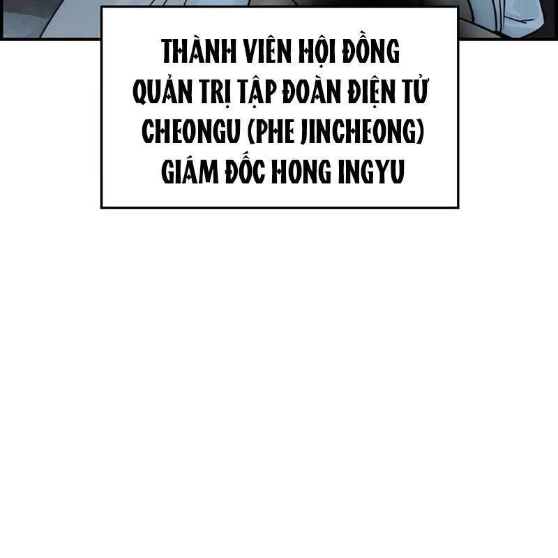 Quý Công Tử Chapter  11 - 186