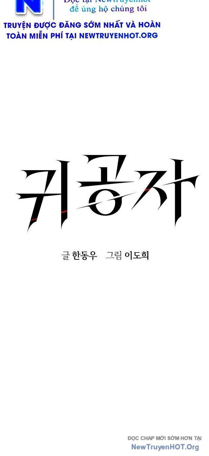 Quý Công Tử Chapter 48 - 2