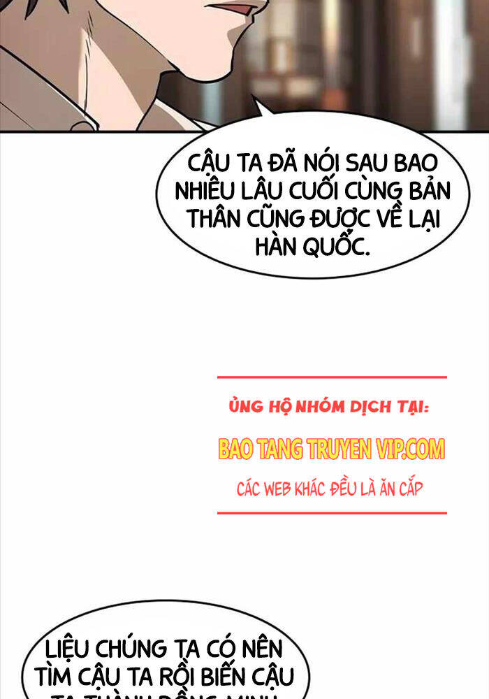 Quý Công Tử Chapter  9 - 109