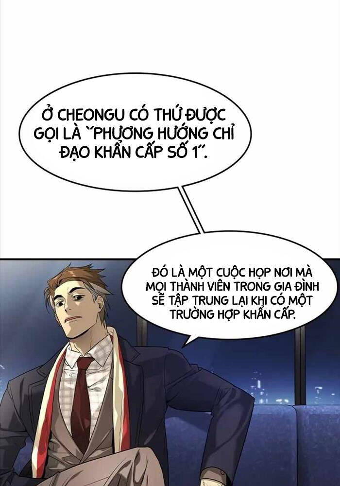 Quý Công Tử Chapter  9 - 31
