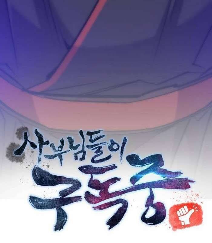 Sư Tôn Của Ta Luôn Dõi Theo Chapter  13 - 151