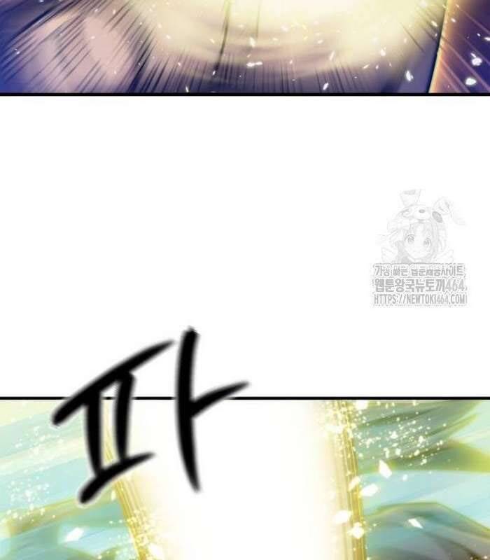 Sư Tôn Của Ta Luôn Dõi Theo Chapter  13 - 173