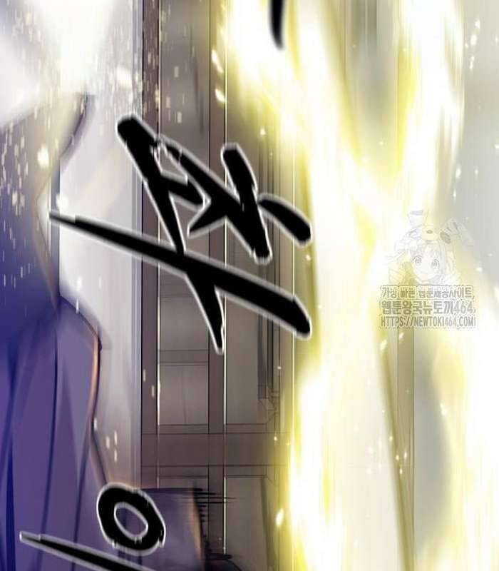 Sư Tôn Của Ta Luôn Dõi Theo Chapter  13 - 175