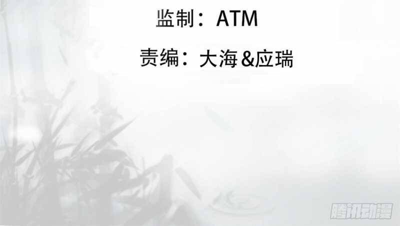 Đồ Đệ Thăng Cấp, Ta Nằm Không Cũng Mạnh Chapter  8 - 3