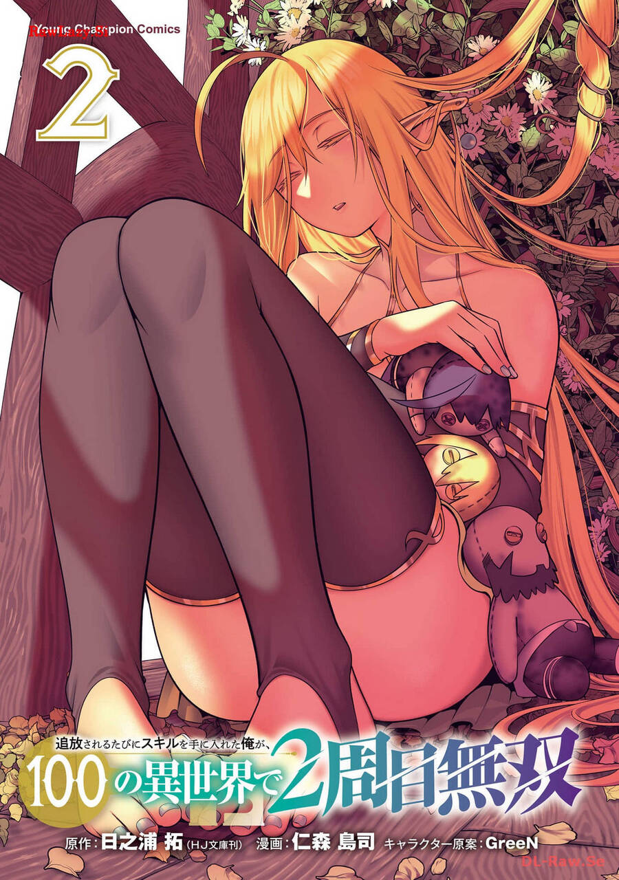 Tsuihousareru Tabi Ni Skill Wo Te Ni Ireta Ore Ga, 100 No Isekai De 2-Shuume Musou Chapter  10.5 - 4