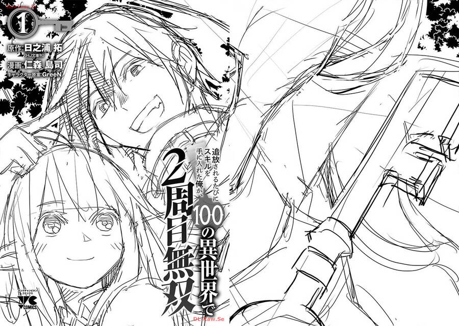 Tsuihousareru Tabi Ni Skill Wo Te Ni Ireta Ore Ga, 100 No Isekai De 2-Shuume Musou Chapter  5.5 - 5