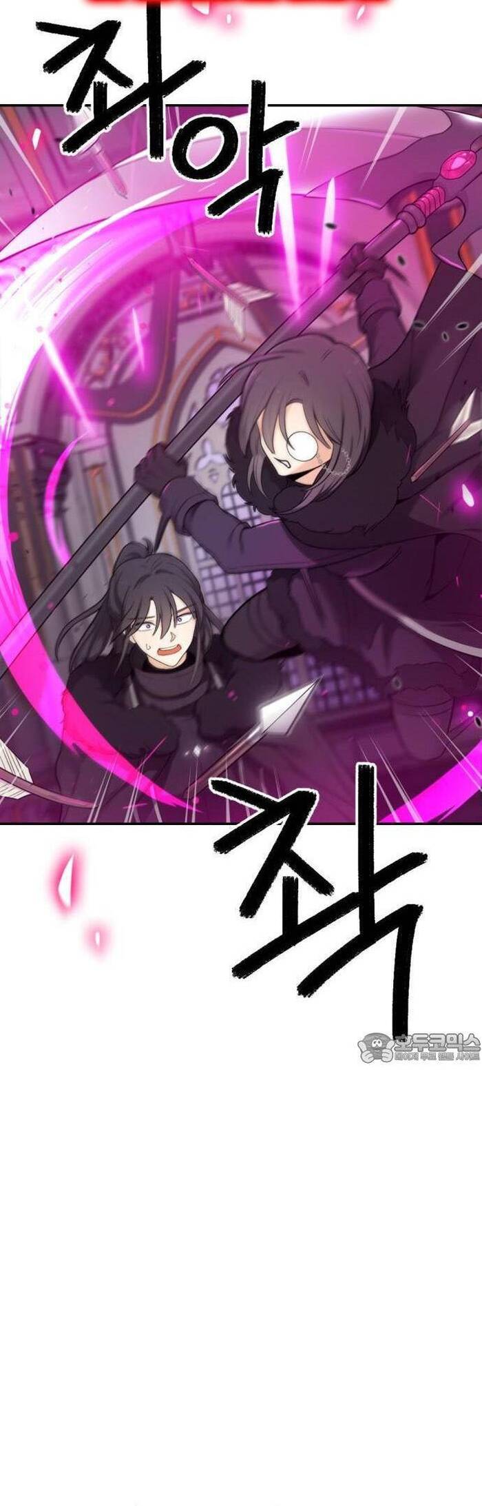 Vr & Rpg Chapter 24 - 33