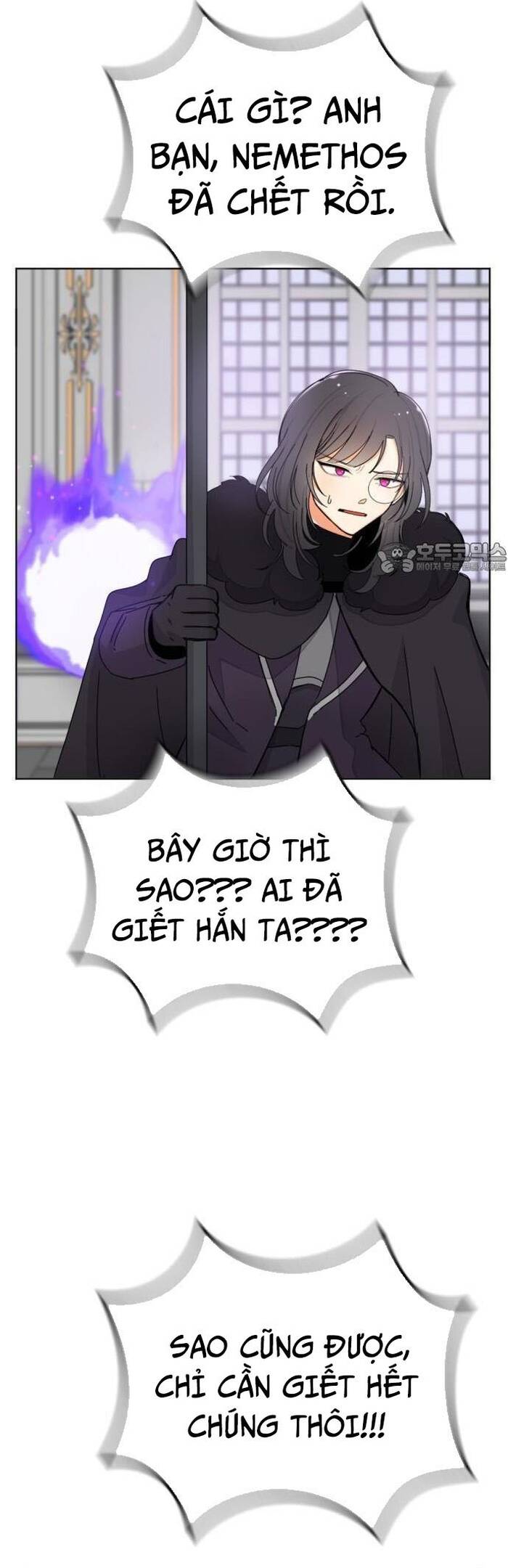 Vr & Rpg Chapter 24 - 44