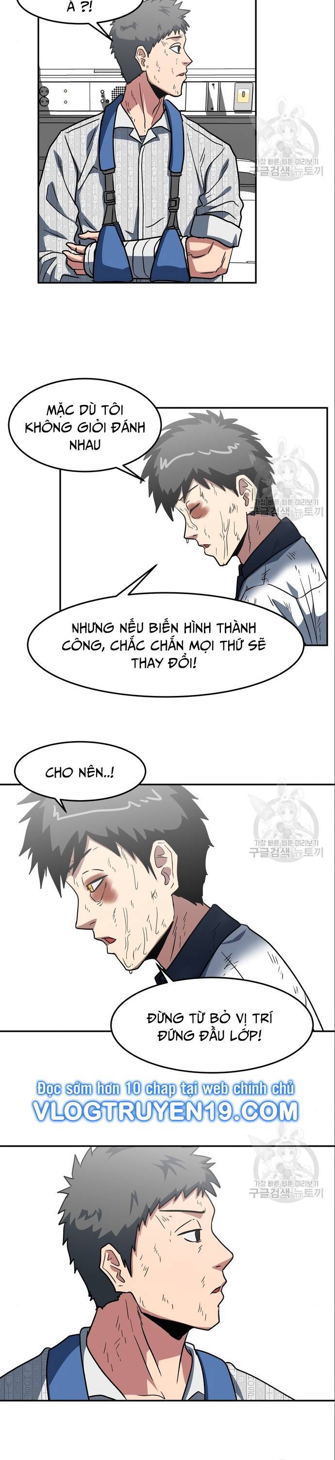 Trường Trung Học Thú Nhân Chapter  6 - 18