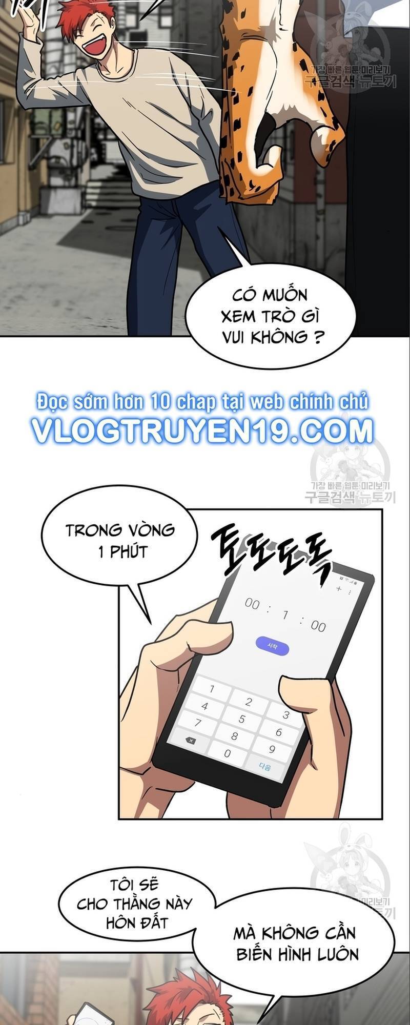 Trường Trung Học Thú Nhân Chapter  8 - 12