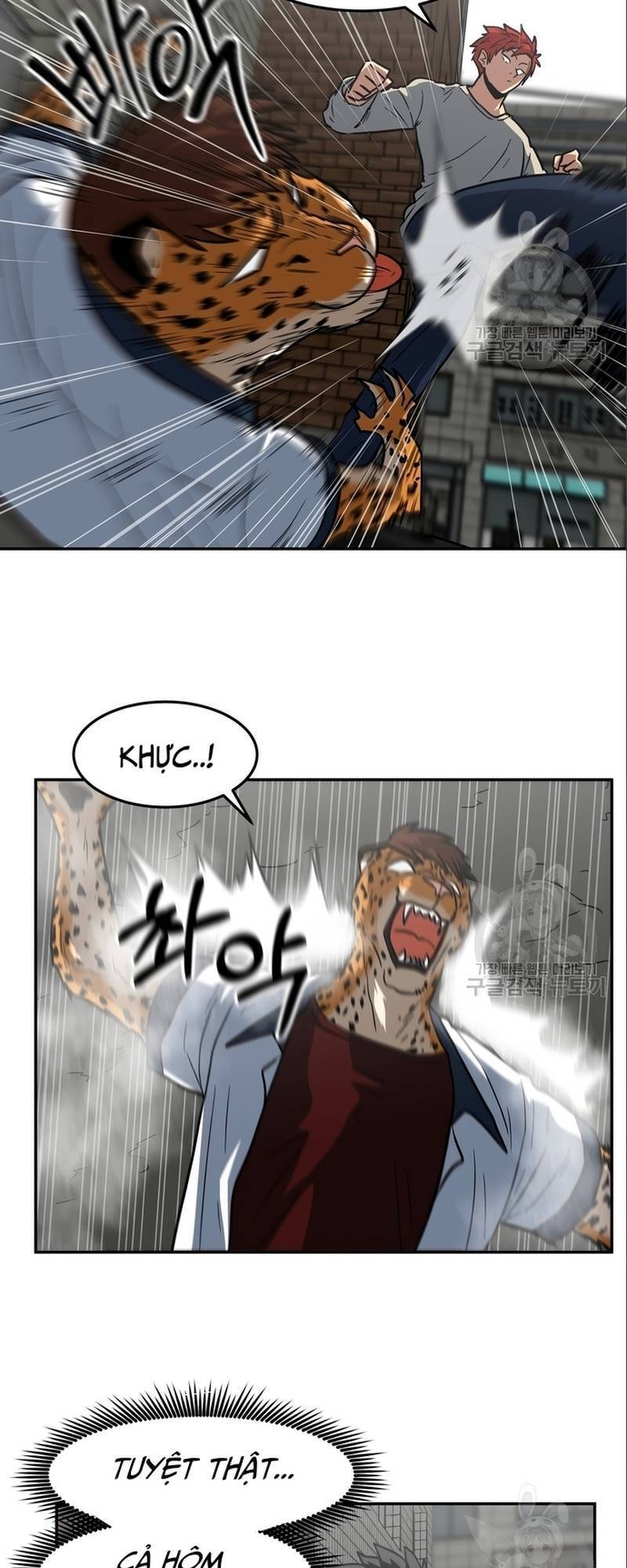 Trường Trung Học Thú Nhân Chapter  8 - 22