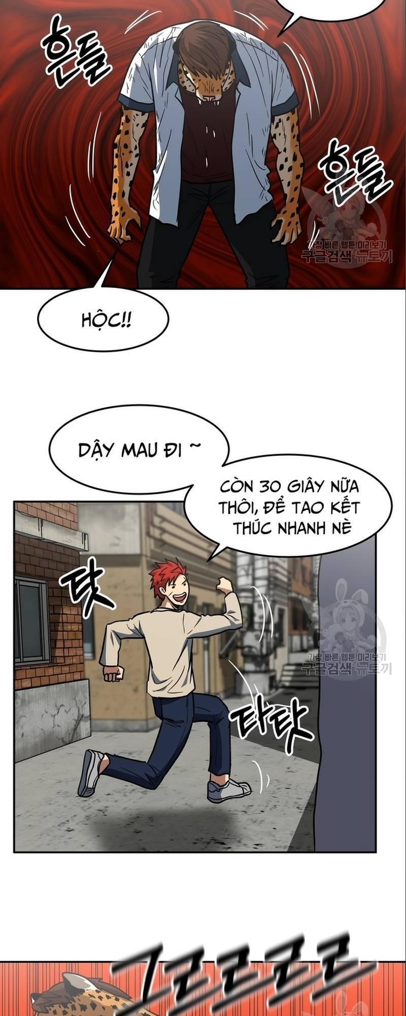 Trường Trung Học Thú Nhân Chapter  8 - 24