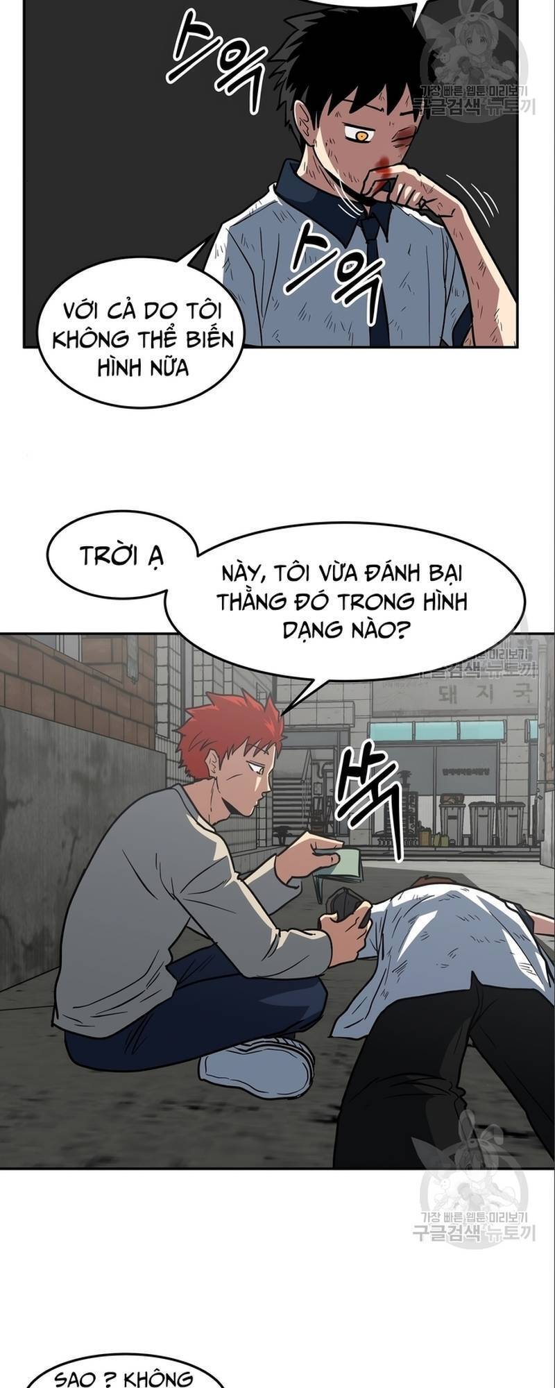 Trường Trung Học Thú Nhân Chapter  8 - 40