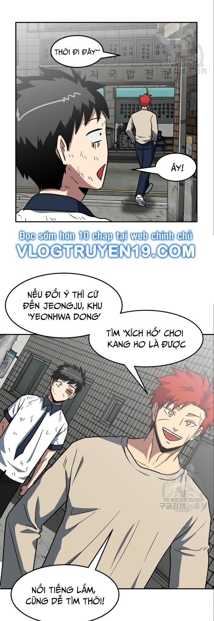 Trường Trung Học Thú Nhân Chapter  9 - 8