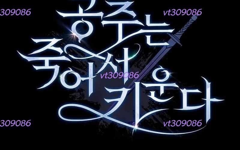 Đào Tạo Mấy Con Mắm Trong Tuyệt Vọng Chapter 59 - 121