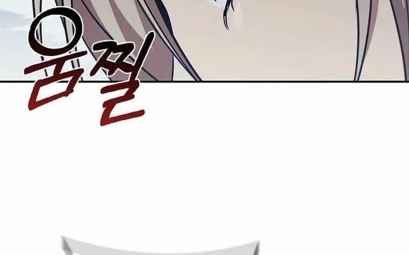 Đào Tạo Mấy Con Mắm Trong Tuyệt Vọng Chapter 59 - 163