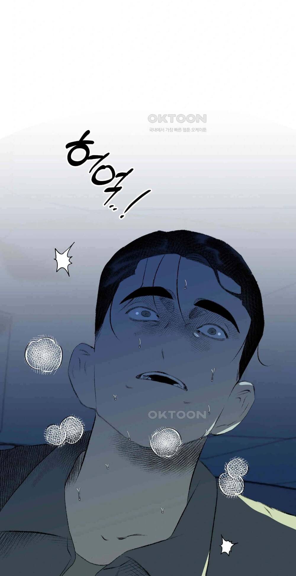 Gửi Lời Chúc Phúc Của Melt Tới Người Chapter 41 - 58