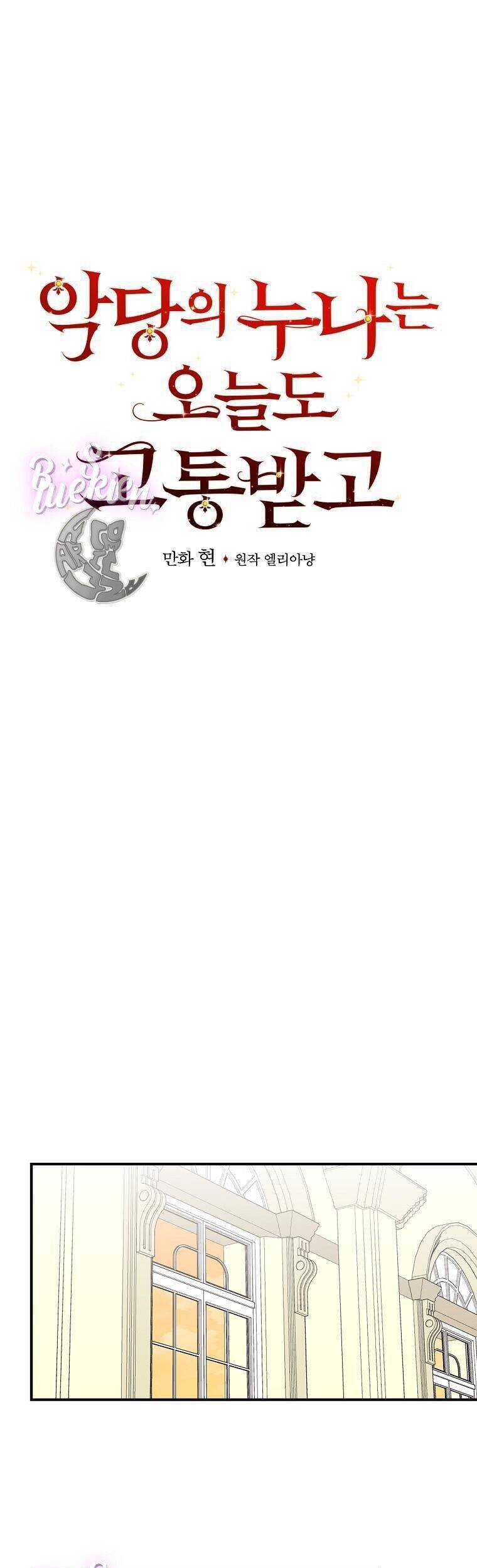 Chị Gái Của Nhân Vật Phản Diện Hôm Nay Cũng Đang Đau Khổ Chapter  59 - 25