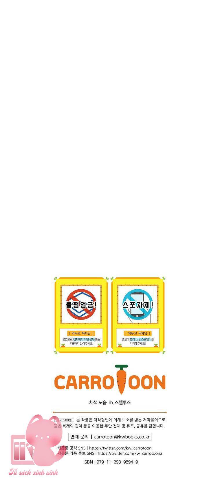 Chị Gái Của Nhân Vật Phản Diện Hôm Nay Cũng Đang Đau Khổ Chapter  60 - 48
