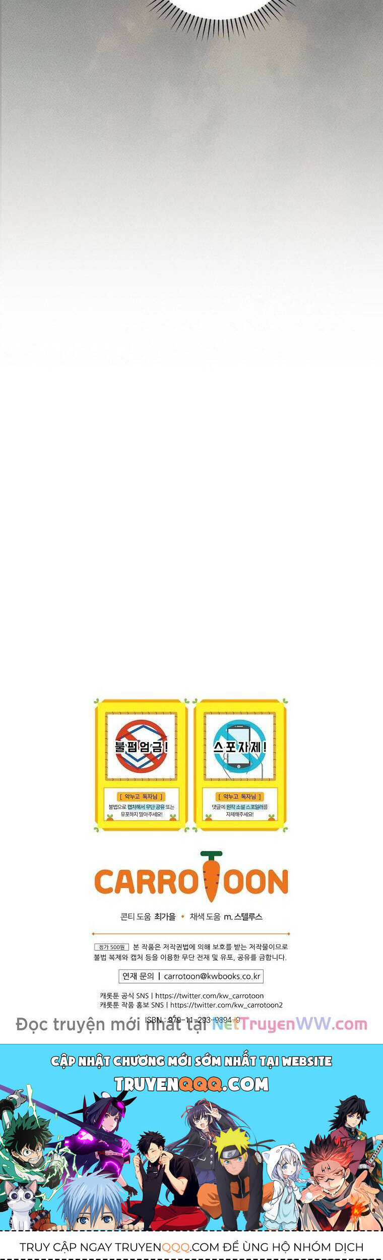 Chị Gái Của Nhân Vật Phản Diện Hôm Nay Cũng Đang Đau Khổ Chapter  70 - 45