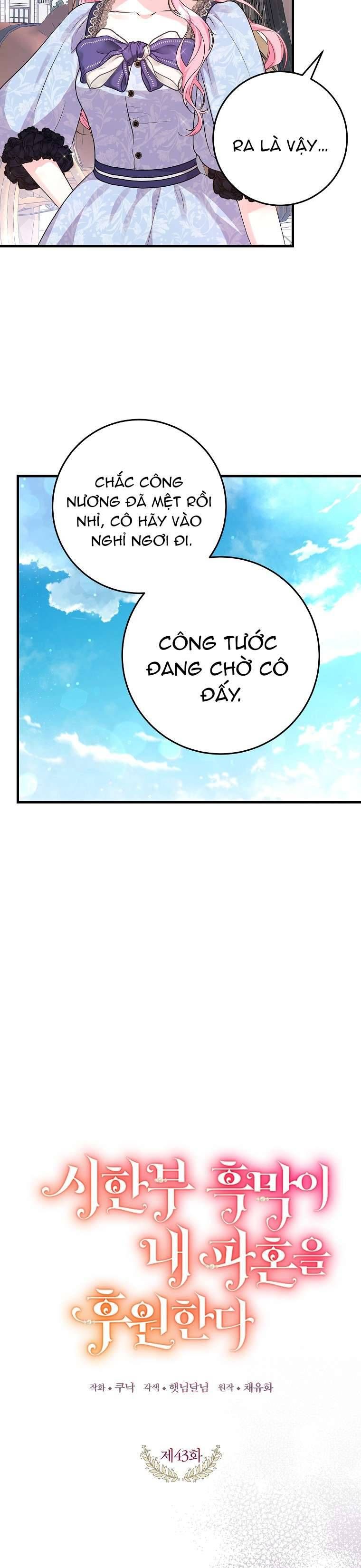 Kẻ Phản Diện Có Thời Hạn Ủng Hộ Tôi Hủy Hôn Chapter 43.2 - 5