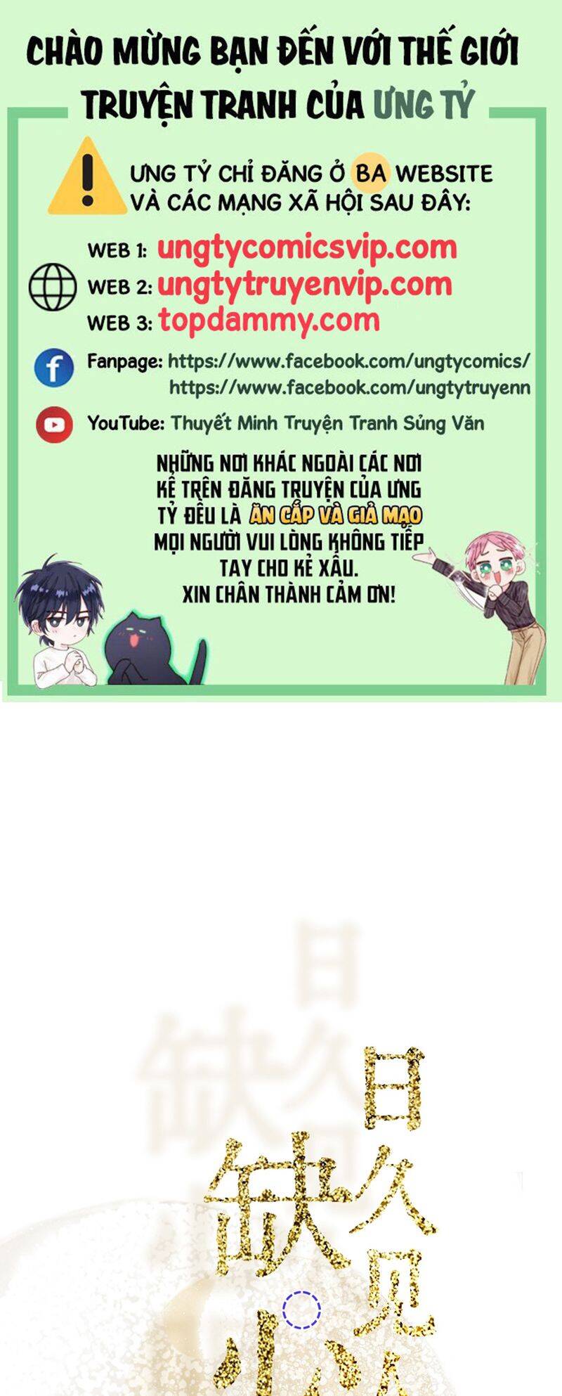 Ngày Dài Gặp Người Khuyết Tâm Nhãn Chapter  21 - 2
