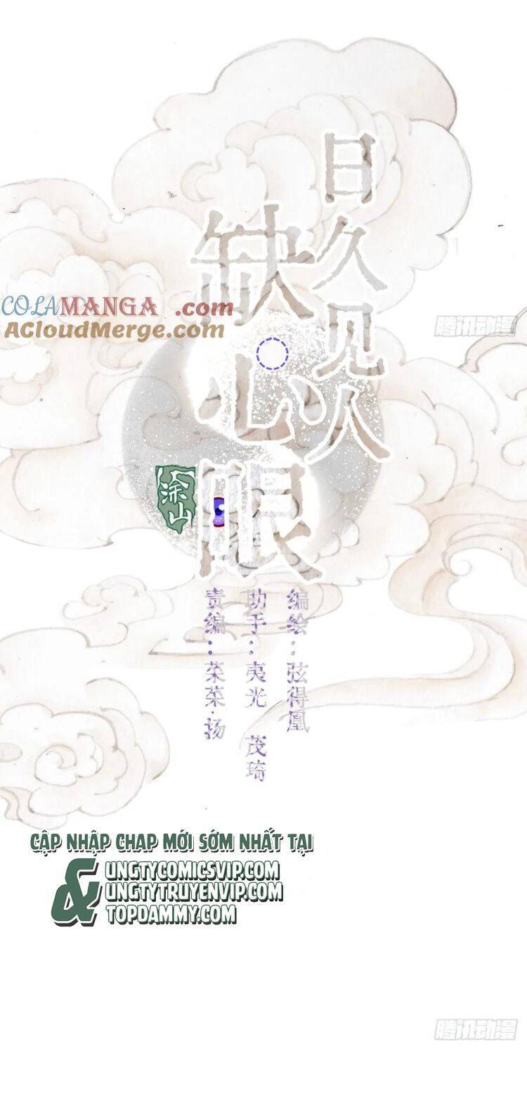 Ngày Dài Gặp Người Khuyết Tâm Nhãn Chapter  35 - 7