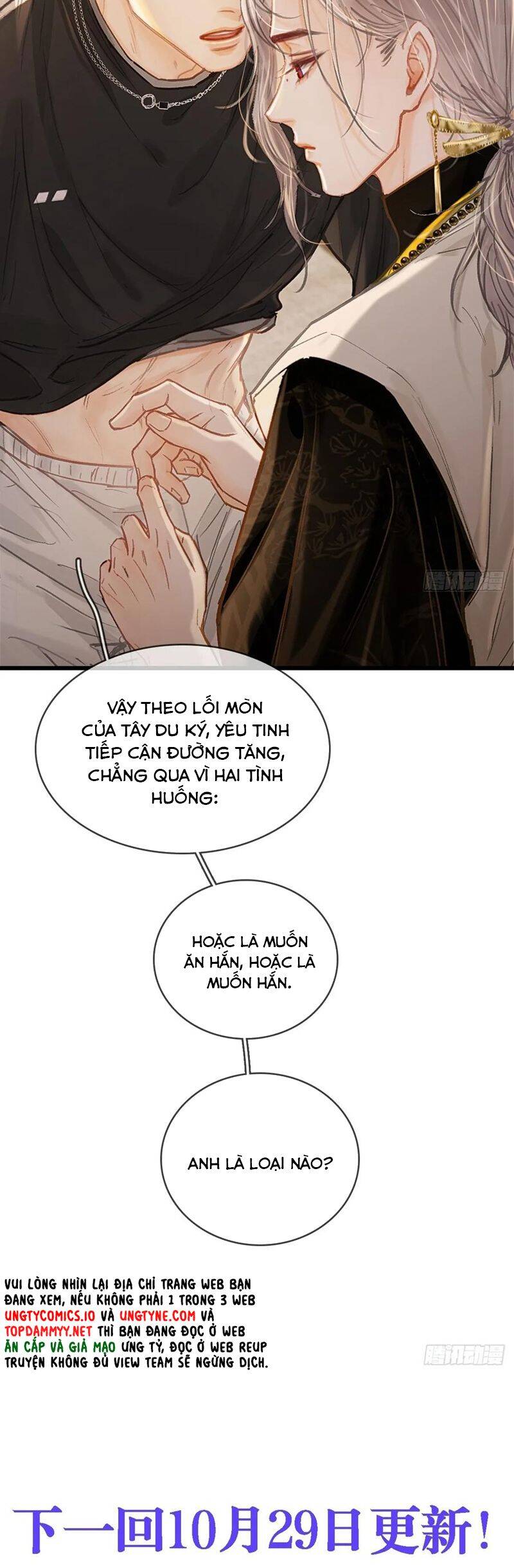 Ngày Dài Gặp Người Khuyết Tâm Nhãn Chapter  37 - 31