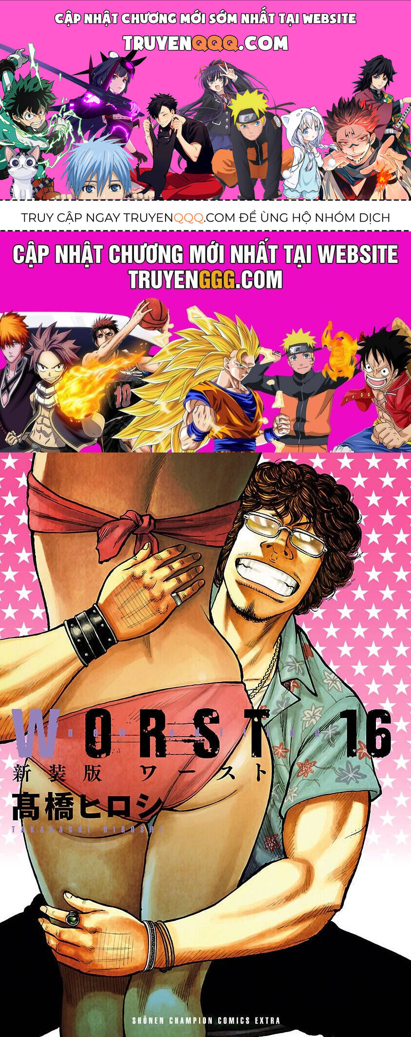 Worst Ấn Bản Mới Chapter  104 - 1