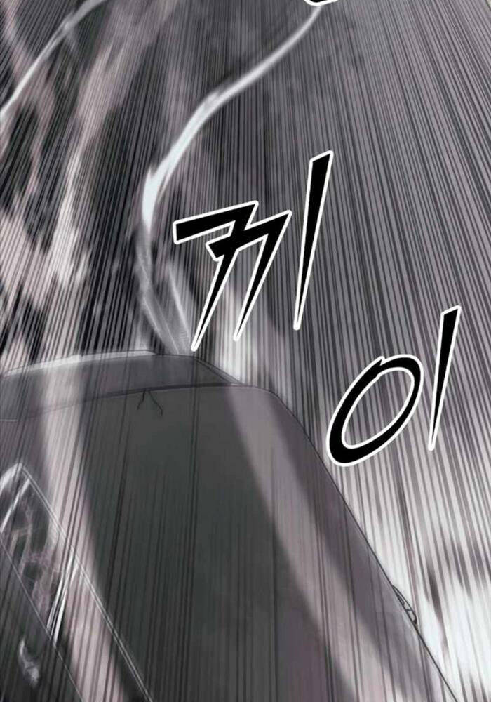 Rỉ Sét Chapter  11 - 63