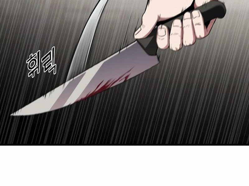 Rỉ Sét Chapter 14 - 43