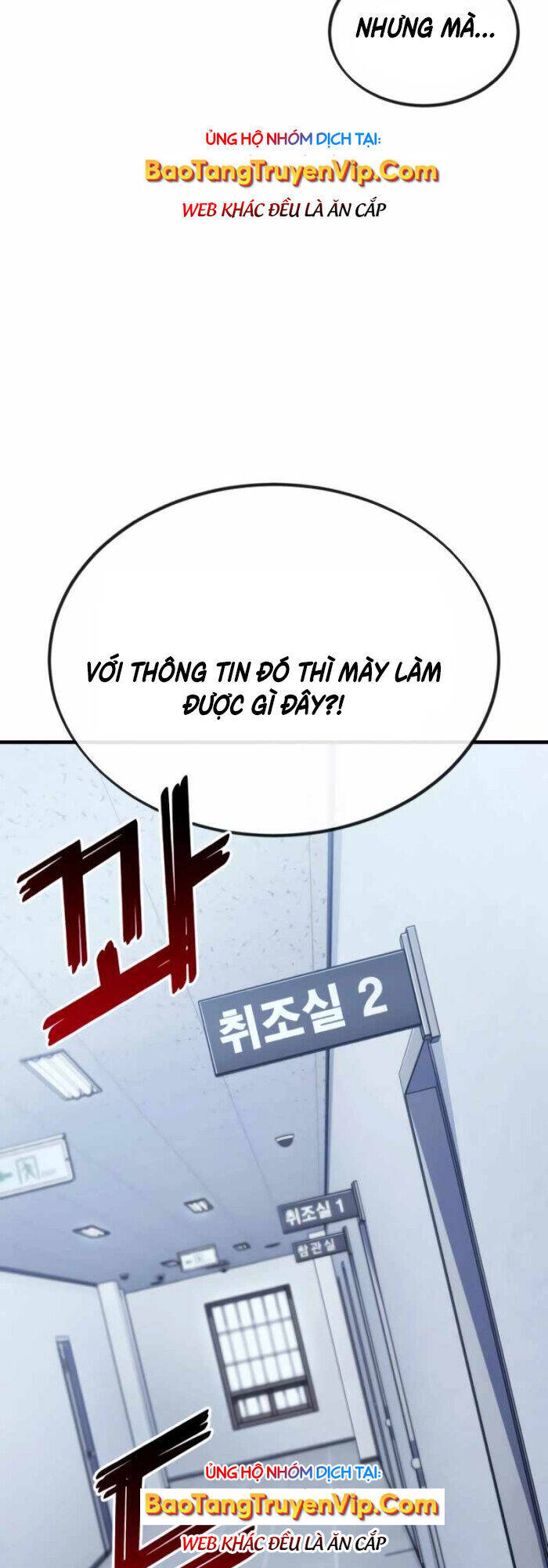 Rỉ Sét Chapter 16 - 6