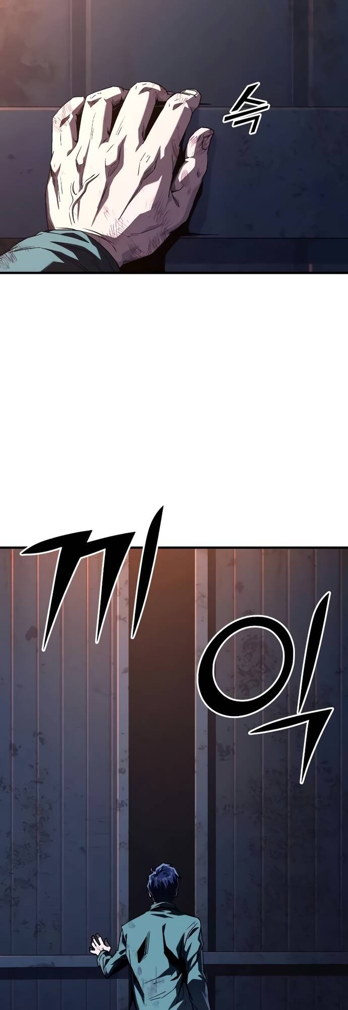 Rỉ Sét Chapter  4 - 125