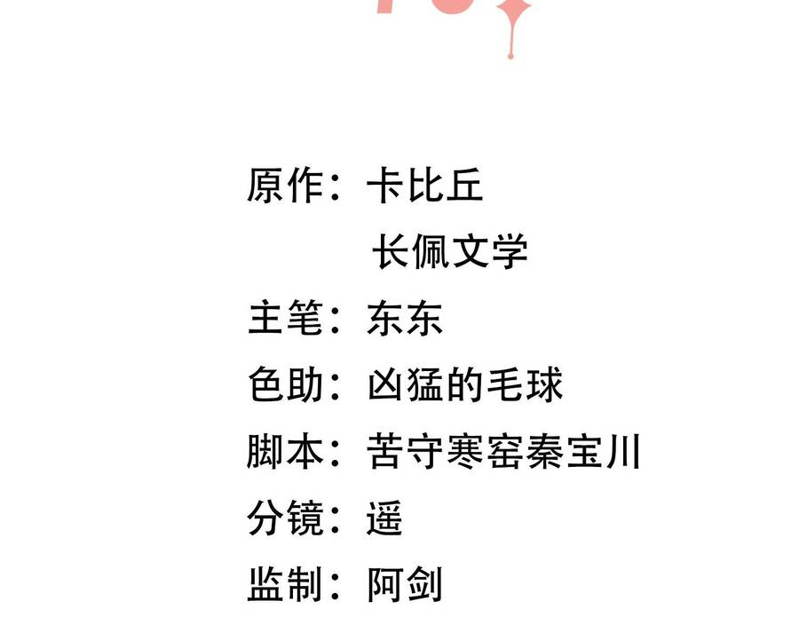 Khoảng Thời Gian May Mắn Chapter  1 - 4