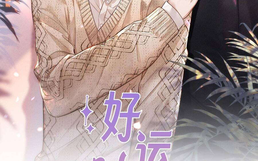 Khoảng Thời Gian May Mắn Chapter  19 - 3