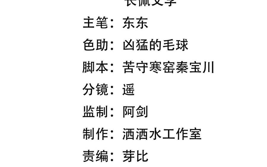 Khoảng Thời Gian May Mắn Chapter  19 - 5