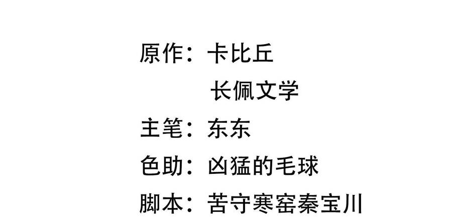 Khoảng Thời Gian May Mắn Chapter  6 - 5
