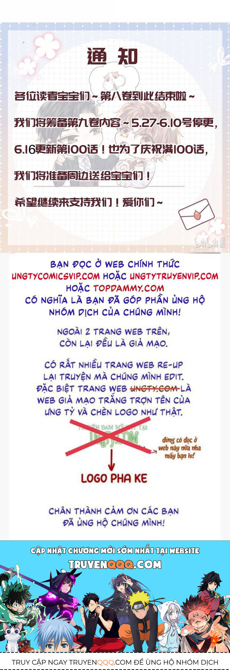 Tổng Tài Định Chế Tư Nhân Chapter  100 - 25