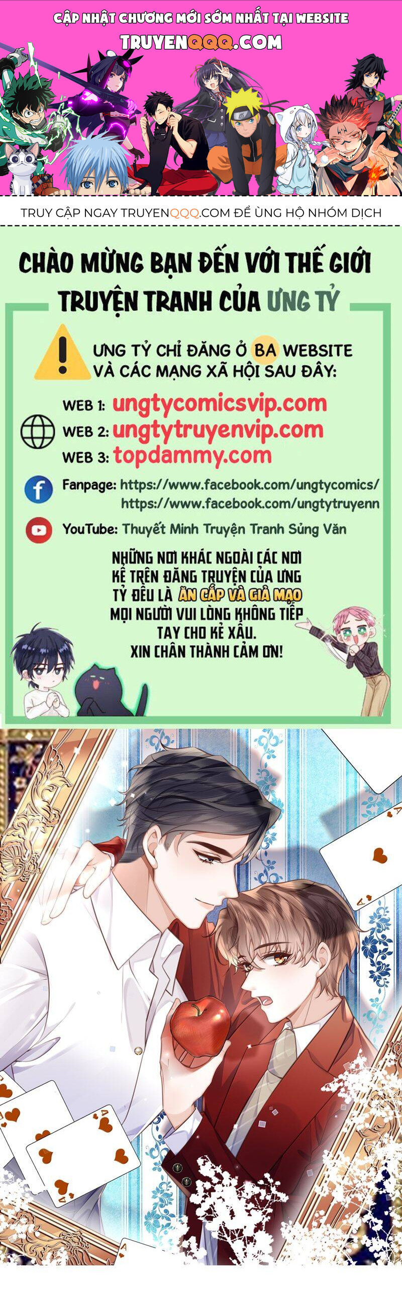 Tổng Tài Định Chế Tư Nhân Chapter  101 - 1