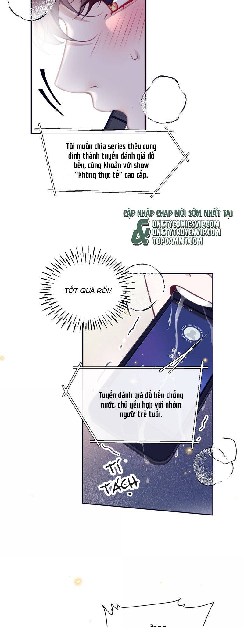 Tổng Tài Định Chế Tư Nhân Chapter  106 - 7