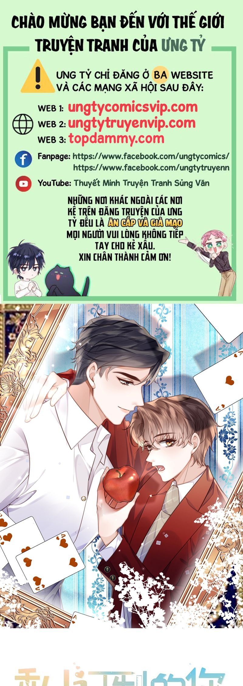 Tổng Tài Định Chế Tư Nhân Chapter 108 - 2