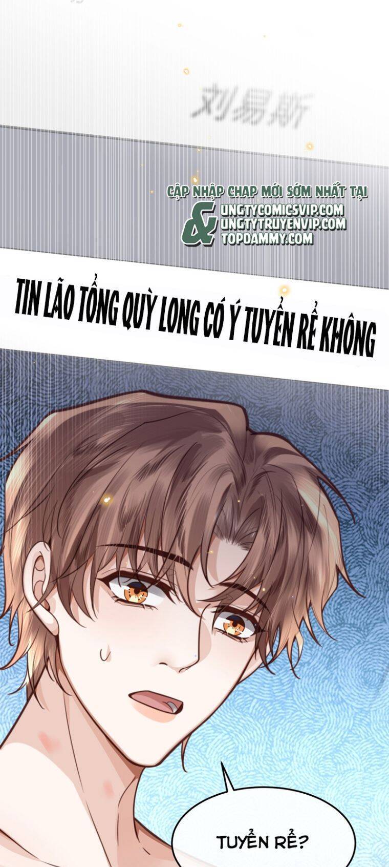 Tổng Tài Định Chế Tư Nhân Chapter  66 - 4