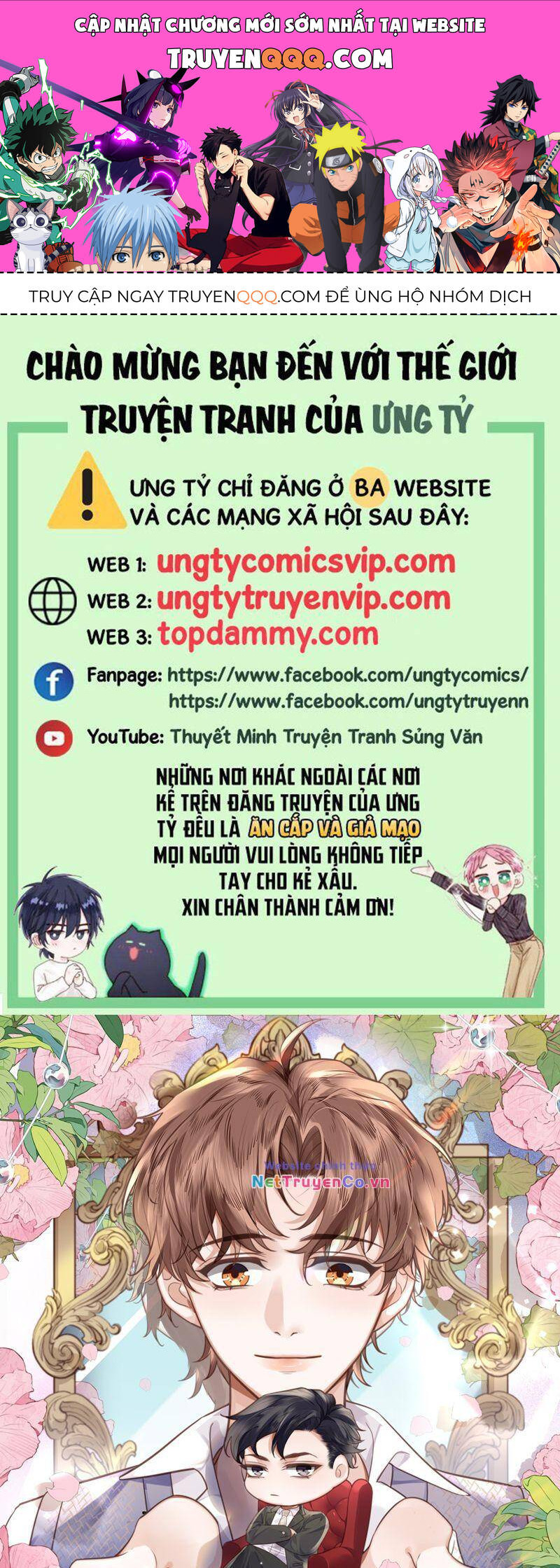 Tổng Tài Định Chế Tư Nhân Chapter  72 - 1